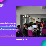 งานเทคโนโลยีสารสนเทศ จัดการประชุมคณะอนุกรรมการฝ่ายเผยแพร่ประชาสัมพันธ์ และโสตทัศนูปกรณ์ ประจำงานเทศกาลการแลกเปลี่ยนวัฒนธรรมนานาชาติ ประจำประเทศไทย ครั้งที่ 2/2566