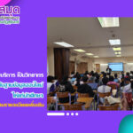 บุคลากรงานวิทยบริการ เป็นวิทยากรในการอบรมการสืบค้นฐานข้อมูลออนไลน์