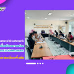 งานเทคโนโลยีสารสนเทศ เข้าร่วมประชุมกับคณะเกษตรและอุตสาหกรรมเกษตร เพื่อเตรียมความพร้อมในการจัดการแข่งขันวิชาการและวิชาชีพทางเกษตรฯ