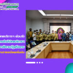 สำนักวิทยบริการฯ มหาวิทยาลัยราชภัฏศรีสะเกษ ศึกษาดูงาน ณ สำนักวิทยบริการฯ มหาวิทยาลัยราชภัฏสุรินทร์