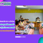 สำนักวิทยบริการและเทคโนโลยีสารสนเทศ เข้าร่วมประชุมเตรียมการรับ พลอากาศเอก จอม รุ่งสว่าง องคมนตรี