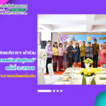 สำนักวิทยบริการและเทคโนโลยีสารสนเทศ เข้าร่วมงาน “สภากาแฟจังหวัดสุรินทร์” ครั้งที่ 3/2566
