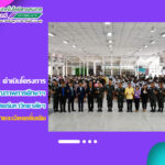 สำนักวิทยบริการฯ ดำเนินโครงการยกระดับคุณภาพการศึกษาและส่งเสริมการเรียนรู้ด้วยตนเองของนักเรียนในโรงเรียนบริเวณชายแดนไทย – กัมพูชา ภายใต้โครงการยุทธศาสตร์ มหาวิทยาลัยราชภัฏสุรินทร์เพื่อการพัฒนาท้องถิ่น ประจำปีงบประมาณ พ.ศ. 2566