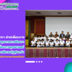 สำนักวิทยบริการฯ ดำเนินโครงการยกระดับคุณภาพการศึกษาและส่งเสริมการเรียนรู้ด้วยตนเองของนักเรียนในโรงเรียนบริเวณชายแดนไทย – กัมพูชา ภายใต้โครงการยุทธศาสตร์มหาวิทยาลัยราชภัฏสุรินทร์เพื่อการพัฒนาท้องถิ่น ประจำปีงบประมาณ พ.ศ. 2566