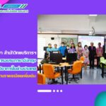 ศูนย์ภาษา สำนักวิทยบริการฯ ดำเนินการอบรมภาษาอังกฤษเพื่อการตีพิมพ์ผลงานวิชาการในต่างประเทศ รุ่นที่ 2
