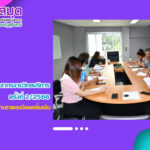 การประชุมบุคลากรงานวิทยบริการ ครั้งที่ 2/2566