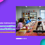งานวิเทศสัมพันธ์ สำนักวิทยบริการฯ ดำเนินการประชุมคณะกรรมการโครงการอบรมแนวปฏิบัติงานด้านการต่างประเทศให้แก่นักศึกษา มหาวิทยาลัยราชภัฏสุรินทร์ฯ