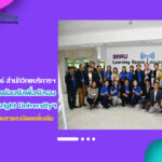 งานวิเทศสัมพันธ์ สำนักวิทยบริการฯ ดำเนินกิจกรรมการต้อนรับเพื่อรับรอง Build Bright University (BBU) ราชอาณาจักรกัมพูชา ในการเข้าเยี่ยมเยือนมหาวิทยาลัยราชภัฏสุรินทร์