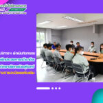 สำนักวิทยบริการฯ ดำเนินกิจกรรมการปัจฉิมนิเทศนักศึกษาฝึกประสบการณ์วิชาชีพ จากวิทยาลัยเทคนิคสุรินทร์