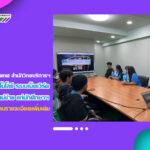 งานเทคโนโลยีสารสนเทศ ให้ความรู้เกี่ยวกับเทคโนโลยี ระบบเน็ตเวิร์คและคอมพิวเตอร์แม่ข่ายให้แก่นักศึกษาฝึกประสบการณ์วิชาชีพ