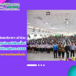 สำนักวิทยบริการฯ เข้าร่วมกิจกรรมปฐมนิเทศนักศึกษาใหม่ ประจำปีการศึกษา 2566