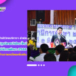 งานเทคโนโลยีสารสนเทศ สำนักวิทยบริการฯ ดำเนินการถ่ายทอดสดการปฐมนิเทศนักศึกษาใหม่ ประจำปีการศึกษา 2566