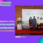 สำนักวิทยบริการฯ เข้าร่วมโครงการประชุมสัมมนาความร่วมมือระหว่างห้องสมุดสถาบันอุดมศึกษา ครั้งที่ 35 “นักปฏิรูปการเรียนรู้แห่งห้องสมุดที่ปราดเปรียว” (Agile library : the adaptive learning agent)