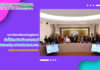 มหาวิทยาลัยราชภัฏสุรินทร์ ให้การต้อนรับ คณะอาจารย์ University of South East Asia (USEA)