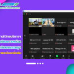 ศูนย์ภาษา เข้าร่วมการประชุมเตรียมความพร้อมให้บริการการทดสอบวัดสมรรถนะครูทางด้านวัดและประเมินผลการเรียนรู้ ประจำปีงบประมาณ พ.ศ. 2566