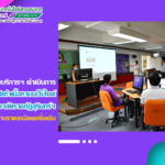 สำนักวิทยบริการฯ ดำเนินการประชุมคณะกรรมการจัดทำเนื้อหาบนเว็บไซต์ของมหาวิทยาลัยราชภัฏสุรินทร์ในรูปแบบภาษาต่างประเทศ (ภาษาอังกฤษ)