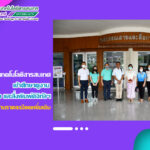 สำนักวิทยบริการฯ เข้าศึกษาดูงานเพื่อแลกเปลี่ยนความรู้ ประสบการณ์ และขอคำแนะนำในการจัดตั้งศูนย์ผลิตตำรา หนังสือ และสิ่งพิมพ์ดิจิทัล