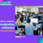 ศูนย์ภาษา สำนักวิทยบริการฯ ร่วมกับโครงการบัณฑิตศึกษา ดำเนินการทดสอบวัดระดับความรู้ภาษาอังกฤษระดับบัณฑิตศึกษา
