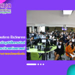 บุคลากรงานวิทยบริการ เป็นวิทยากรการอบรมฐานข้อมูลอิเล็กทรอนิกส์ทางด้านสาขาวิชาคณิตศาสตร์ฯ