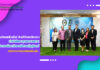งานวิเทศสัมพันธ์ สำนักวิทยบริการฯ นำนักศึกษาทุนพระราชทานเข้าพบท่านอธิการบดีมหาวิทยาลัยราชภัฏสุรินทร์