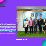 งานวิเทศสัมพันธ์ สำนักวิทยบริการฯ นำนักศึกษาทุนพระราชทานเข้าพบท่านอธิการบดีมหาวิทยาลัยราชภัฏสุรินทร์