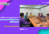 การประชุมบุคลากรงานเทคโนโลยีสารสนเทศ ครั้งที่ 5/2566