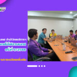 การประชุมบุคลากรงานเทคโนโลยีสารสนเทศ ครั้งที่ 5/2566