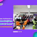 งานเทคโนโลยีสารสนเทศ สำนักวิทยบริการฯ ดำเนินการอบรมเชิงปฏิบัติการ “การใช้งาน SRRU NET Service”
