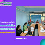 การประชุมคณะกรรมการจัดทำเนื้อหาบนเว็บไซต์ของมหาวิทยาลัยราชภัฏสุรินทร์ในรูปแบบภาษาต่างประเทศ (ภาษาอังกฤษ)