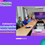 สำนักวิทยบริการฯ ลงพื้นที่เพื่อสำรวจและเตรียมการรับเสด็จฯ สมเด็จพระกนิษฐาธิราชเจ้า กรมสมเด็จพระเทพรัตนราชสุดาฯ สยามบรมราชกุมารี