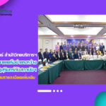 งานวิเทศสัมพันธ์ สำนักวิทยบริการฯ ดำเนินโครงการขยายเครือข่ายระหว่างมหาวิทยาลัยราชภัฏสุรินทร์กับสถาบันระดับนานาชาติในเขตภูมิภาคอาเซียน แห่งที่ 1 วิทยาลัยครูปากเซ