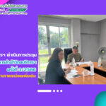 การประชุมคณะกรรมการบริหารสำนักวิทยบริการฯ ครั้งที่ 3/2566
