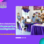 งานวิทยบริการ สำนักวิทยบริการฯ ดำเนินกิจกรรมการจัดเตรียมงานส่งเสริมคุณภาพการศึกษาเพื่อเตรียมการรับเสร็จสมเด็จพระกนิษฐาธิราชเจ้า กรมสมเด็จพระเทพรัตนราชสุดาฯ สยามบรมราชกุมารีฯ