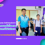 งานเทคโนโลยีสารสนเทศ ดำเนินกิจกรรมลงพื้นที่ติดตามโครงการบริการวิชาการ ให้คำปรึกษา และซ่อมบำรุงอุปกรณ์คอมพิวเตอร์ ภายใต้โครงการบริการวิชาการด้านเทคโนโลยีดิจิทัล