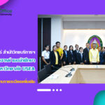 งานวิเทศสัมพันธ์ ต้อนรับอาจารย์ และนักศึกษาจากมหาวิทยาลัย University of South – East Asia (USEA)