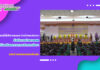 งานเทคโนโลยีสารสนเทศ สำนักวิทยบริการฯ ดำเนินการถ่ายทอดสด พิธีซ้อมรับพระราชทานปริญญาบัตร บัณฑิต มหาบัณฑิต ดุษฎีบัณฑิต มหาวิทยาลัยราชภัฏสุรินทร์