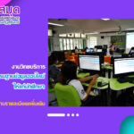 บุคลากรงานวิทยบริการ เป็นวิทยากรการอบรมฐานข้อมูลออนไลน์ให้แก่นักศึกษา