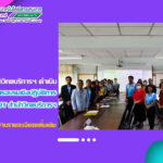 สำนักวิทยบริการและเทคโนโลยีสารสนเทศ ดำเนินการอบรมเชิงปฏิบัติการ เรื่อง การวิเคราะห์ SWOT สำนักวิทยบริการฯ