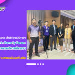 งานเทคโนโลยีสารสนเทศ สำนักวิทยบริการฯ ดำเนินการถ่ายทอดสด งาน Surin Poverty Forum และลงนาม MOU โครงการการบริหารจัดการเพื่อแก้ไขปัญหาความยากจน