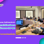 งานเทคโนโลยีสารสนเทศ สำนักวิทยบริการฯ ดำเนินการประชุมคณะอนุกรรมการกำกับและติดตามการใช้งานระบบ Management Information System (ERP MIS) ครั้งที่ 1/2566