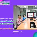 สำนักวิทยบริการฯ เข้าร่วมพิธีเปิดการประเมินคุณภาพการศึกษาภายใน มหาวิทยาลัยราชภัฏสุรินทร์ ประจำปีการศึกษา 2565