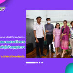 งานเทคโนโลยีสารสนเทศ ดำเนินการถ่ายทอดสดร่วมงานเสวนาวิชาการยกย่องเชิดชูเกียรติผู้สร้างคุณูปการแก่มหาวิทยาลัยราชภัฏสุรินทร์ “มุทิตา อาเศียรวาท” ปี 2566