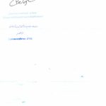 ปชส.2