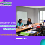 การประเมินผลการปฏิบัติราชการของบุคลากรสำนักวิทยบริการฯ ประจำปีการศึกษา 2566