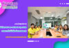 งานวิทยบริการ สำนักวิทยบริการฯ จัดกิจกรรม Re-Skill & Up Skill บรรณารักษ์นักสืบค้นสารสนเทศ