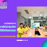 งานวิทยบริการ สำนักวิทยบริการฯ จัดกิจกรรม Re-Skill & Up Skill บรรณารักษ์นักสืบค้นสารสนเทศ