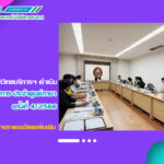 การประชุมคณะกรรมการประจำศูนย์ภาษา ครั้งที่ 4/2566