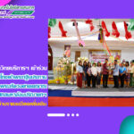 สำนักวิทยบริการและเทคโนโลยีสารสนเทศ เข้าร่วมพิธีสมโภชผ้าพระกฐินประทานสมเด็จพระอริยวงศาคตญาณ สมเด็จพระสังฆราช สกลมหาสังฆปริณายก
