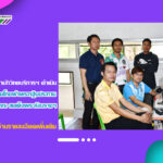 งานเทคโนโลยีสารสนเทศ ดำเนินการถ่ายทอดสดพิธีสมโภชผ้าพระกฐินประทาน สมเด็จพระอริยวงศาคตญาณ สมเด็จพระสังฆราช สกลมหาสังฆปริณายก