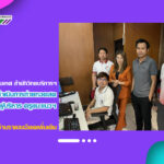 งานเทคโนโลยีสารสนเทศ สำนักวิทยบริการฯ เตรียมความพร้อมระบบถ่ายทอดสดโครงการประชุมผู้บริหาร ครูแนะแนว และครูประจำชั้นนักเรียน มัธยมศึกษาปีที่ 6 ประจำปีการศึกษา 2567